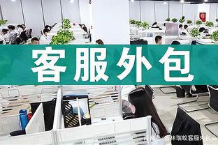 杜马斯：联盟竞赛委员会已正式开始审查比赛是否过于偏向进攻